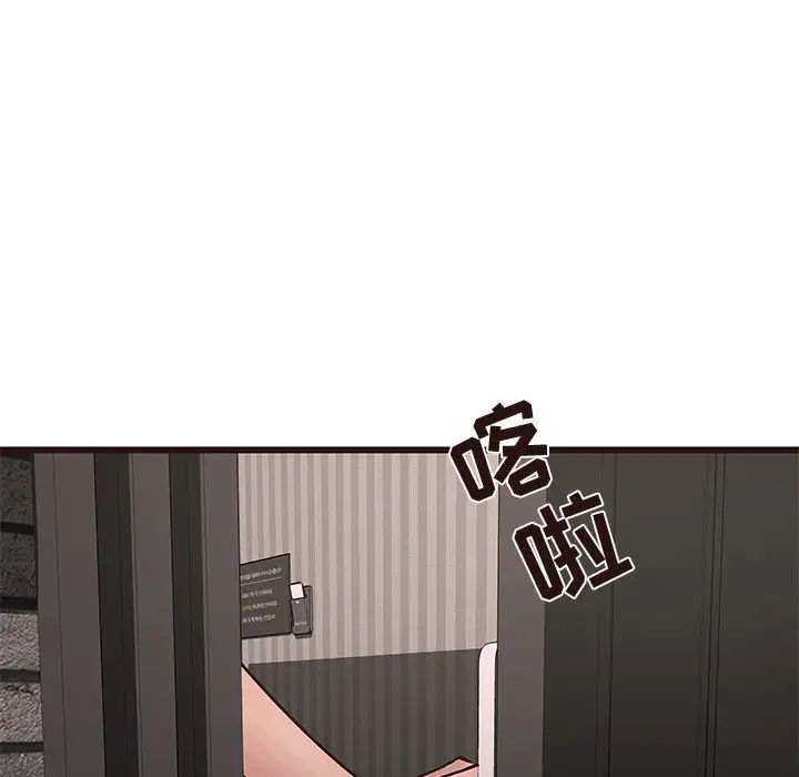 笨蛋哥哥第34話