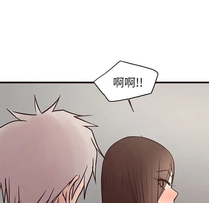 笨蛋哥哥第34话