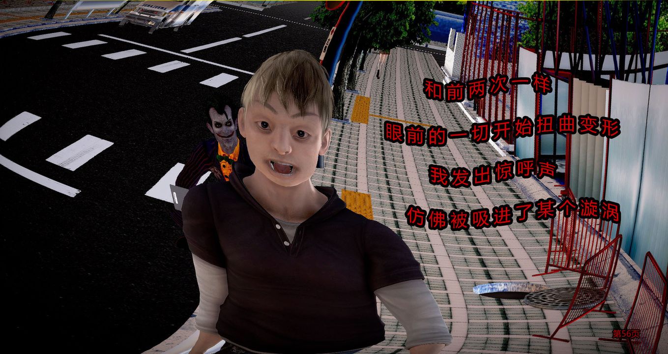 [3D]继子的抉择番外第05话