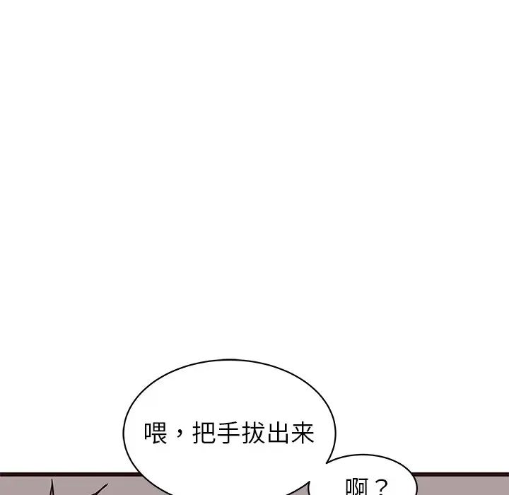 笨蛋哥哥第35话