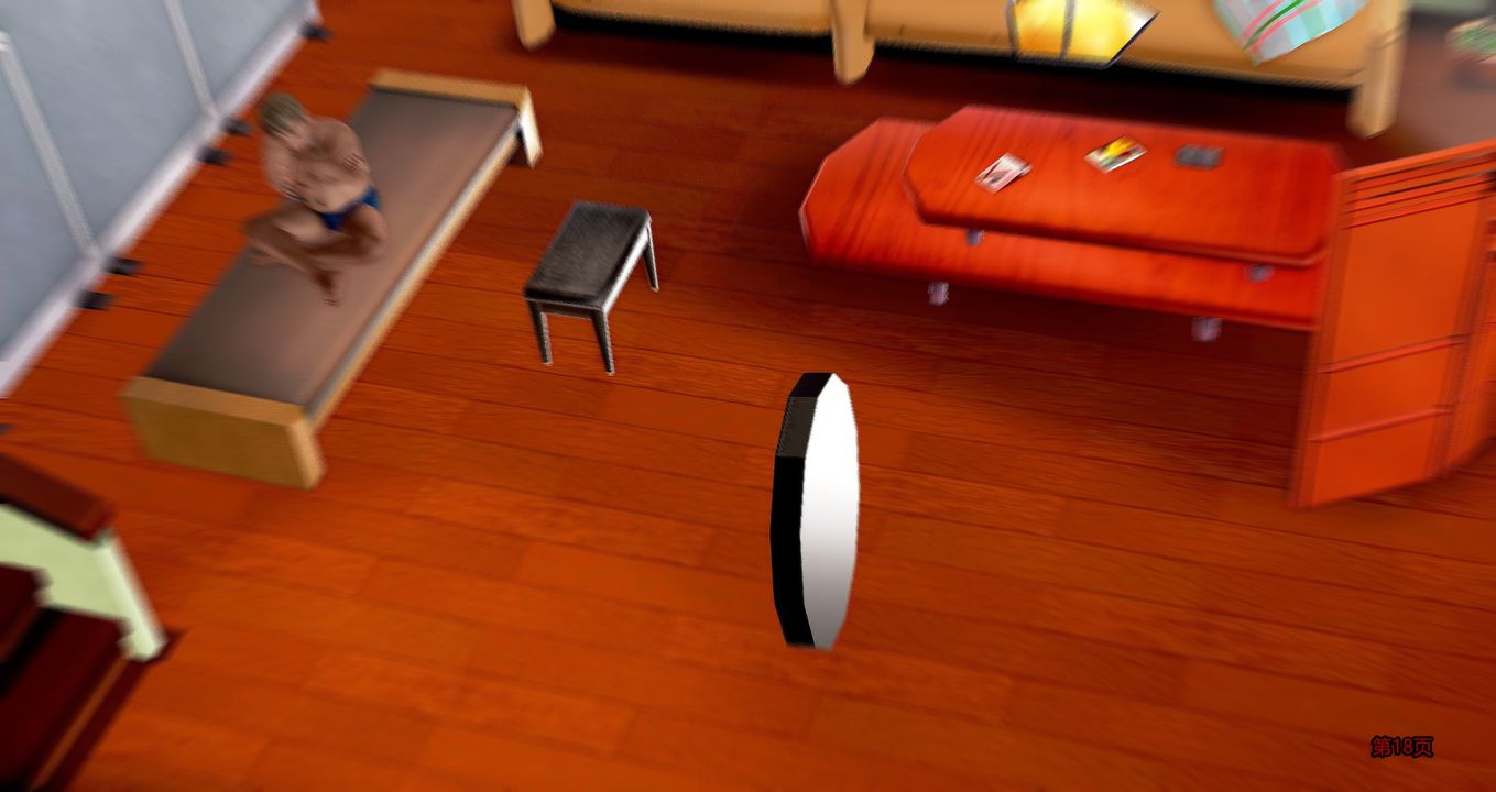 [3D]继子的抉择番外第06话