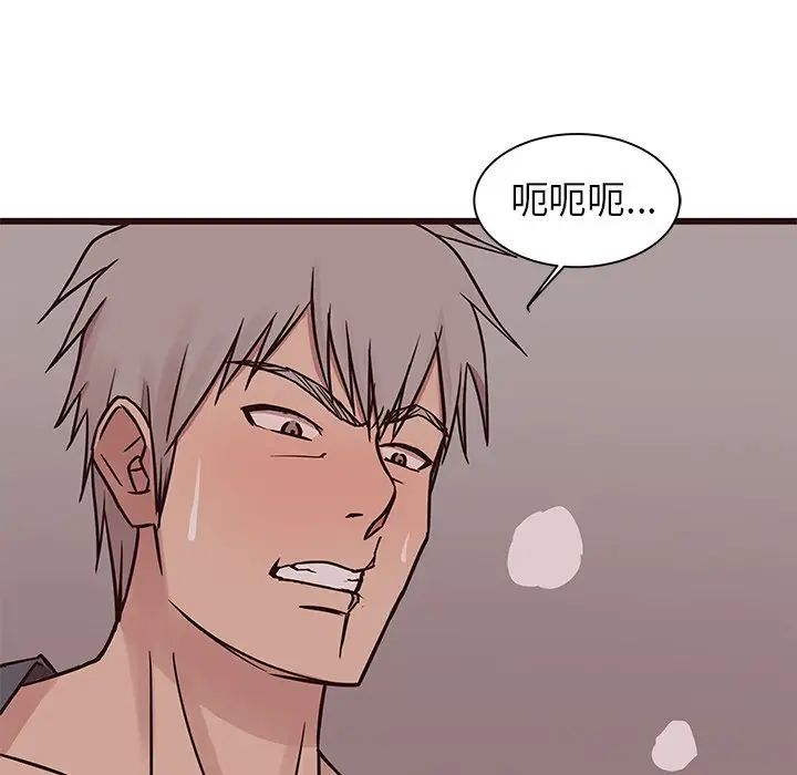 笨蛋哥哥第35话