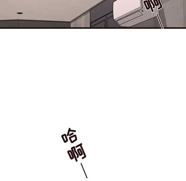 笨蛋哥哥第35话