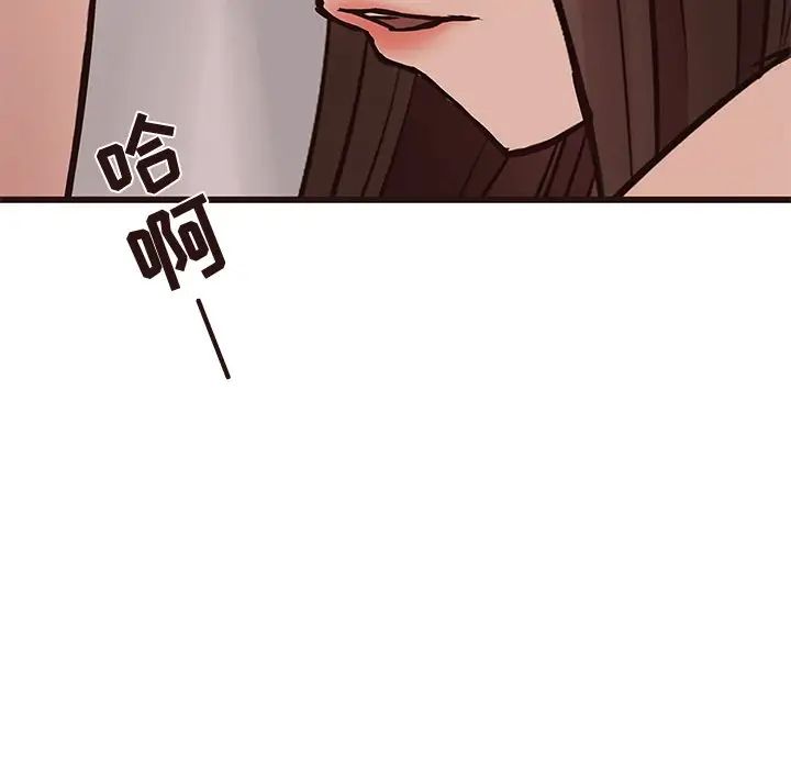 笨蛋哥哥第35話