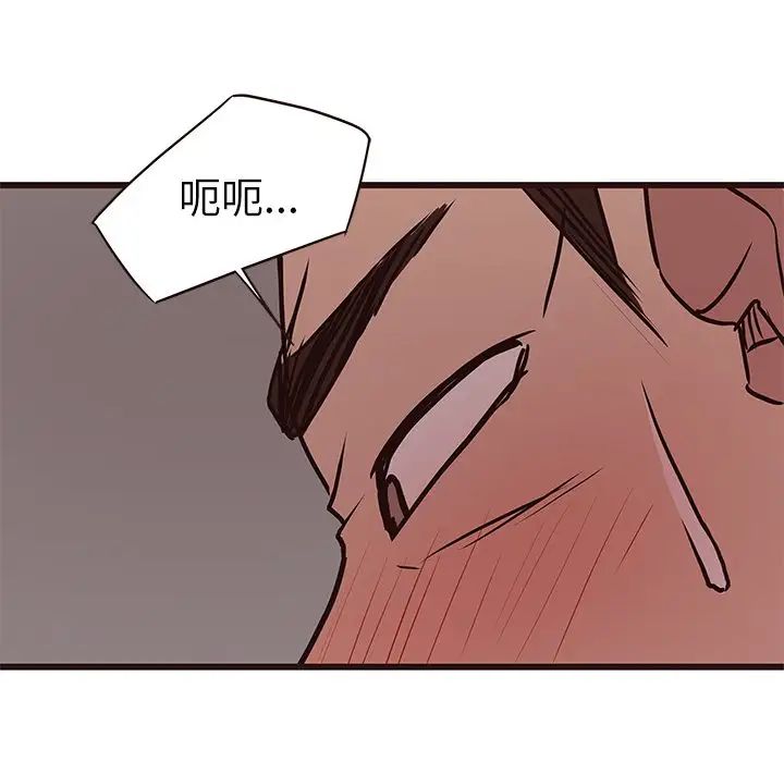 笨蛋哥哥第35話