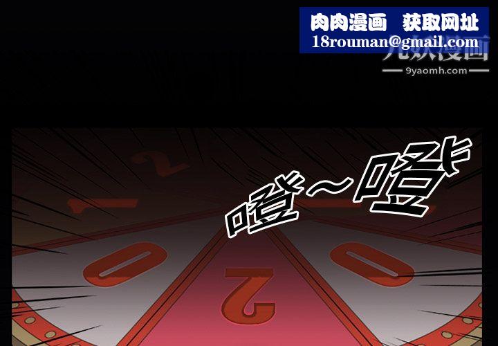 生存游戏第1话