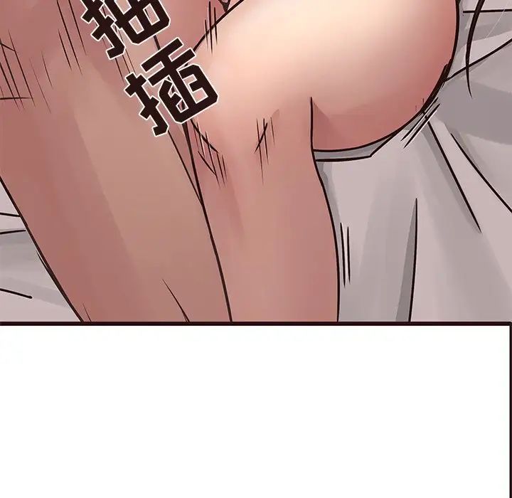 笨蛋哥哥第36话