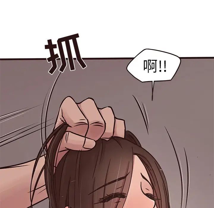 笨蛋哥哥第36话