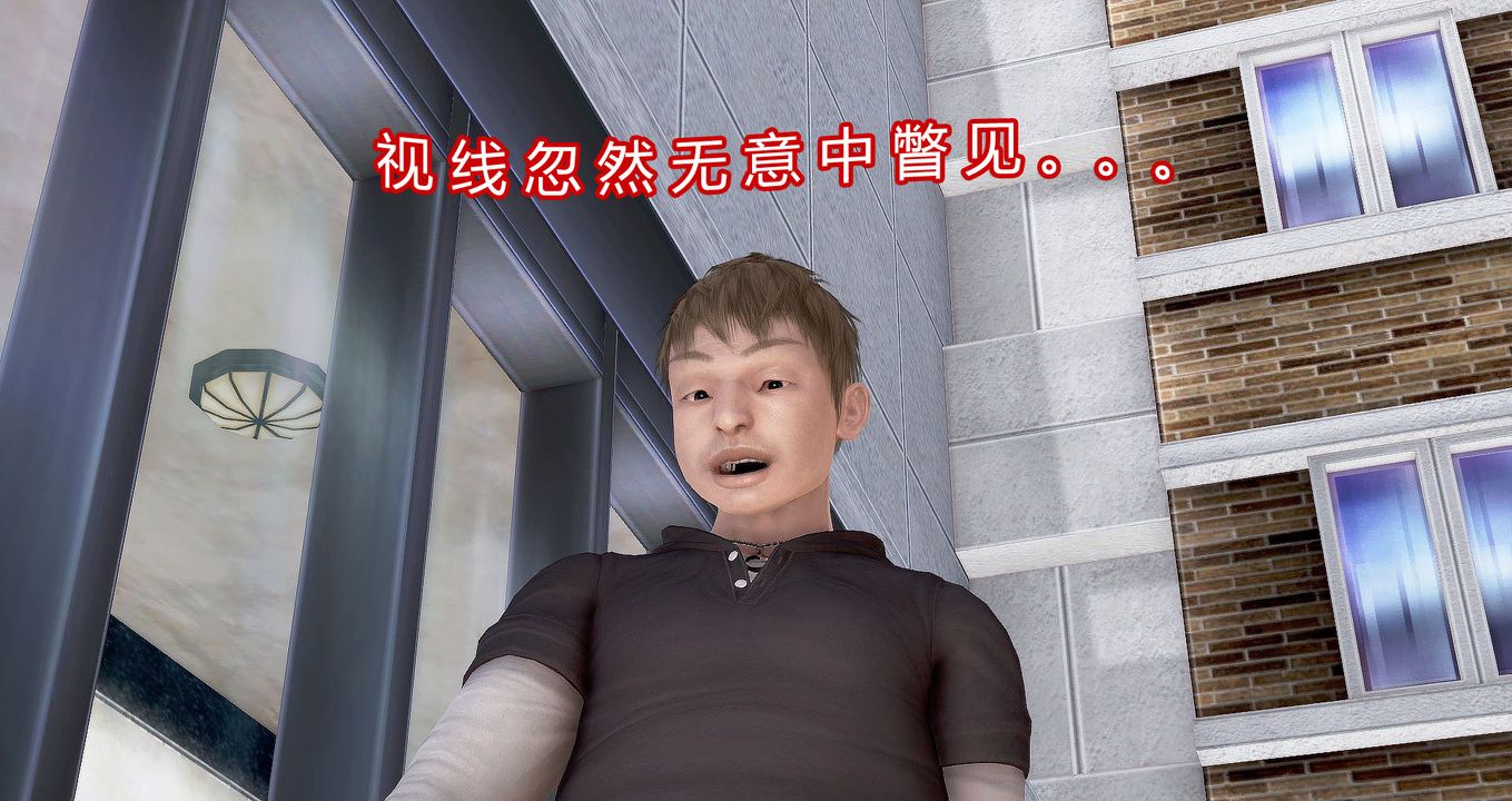 [3D]继子的抉择番外第07话-最终话