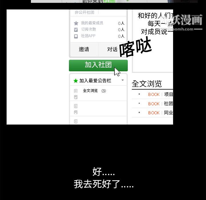 生存游戏第1话