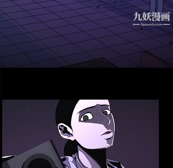 生存游戏第2话
