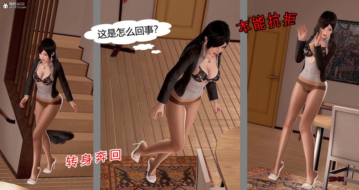 [3D]继子的抉择番外番外篇-偿愿01