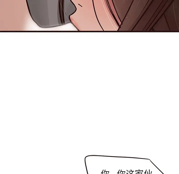 笨蛋哥哥第37话