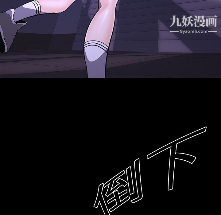 生存游戏第2话