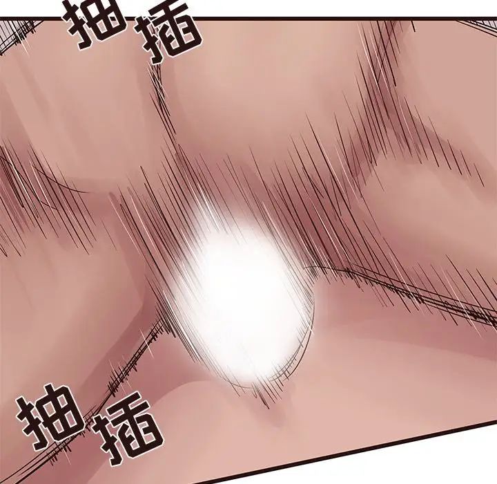 笨蛋哥哥第37话