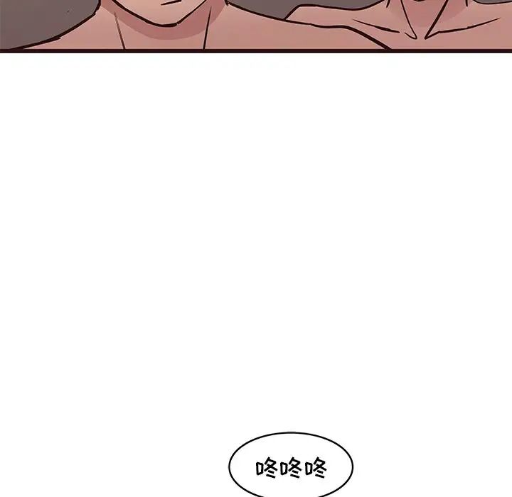 笨蛋哥哥第37话