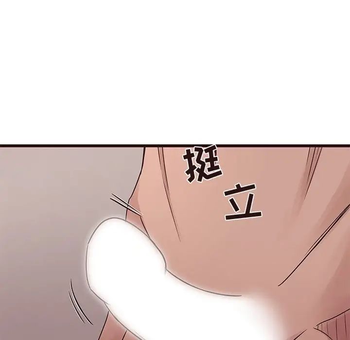 笨蛋哥哥第38话