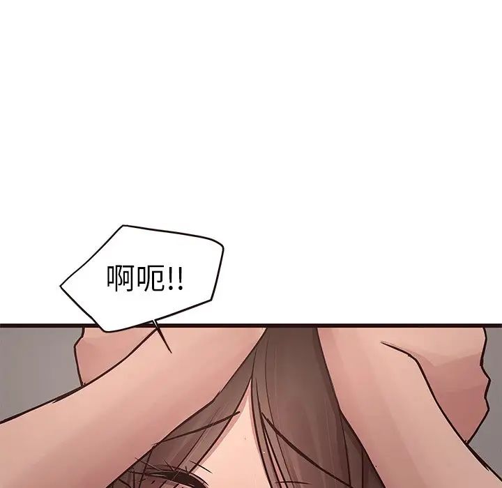 笨蛋哥哥第38话