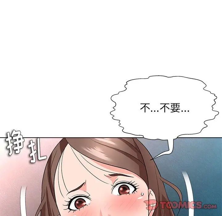 奴隶们第13话-最终话（完结）