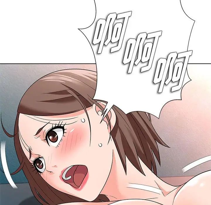 奴隶们第13话-最终话(完结)