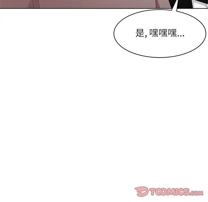 奴隶们第13话-最终话（完结）