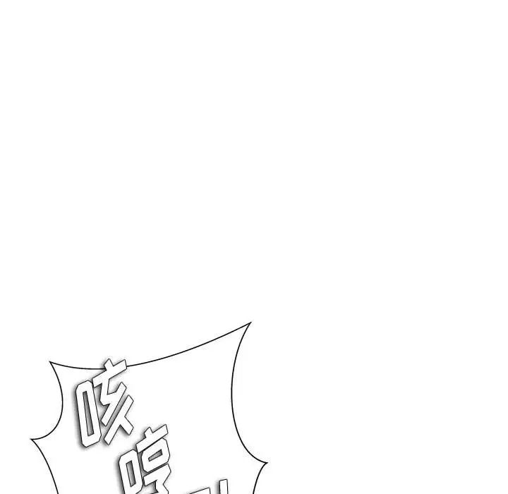 奴隶们第13话-最终话（完结）