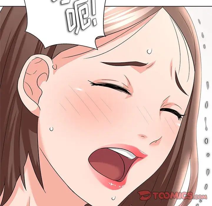 奴隶们第13话-最终话（完结）