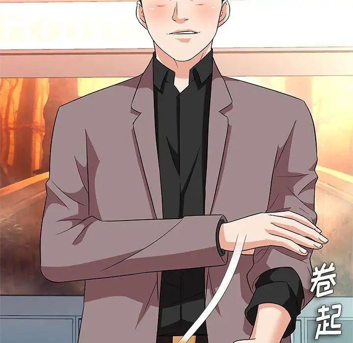 奴隶们第13话-最终话（完结）