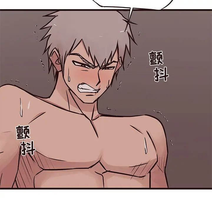 笨蛋哥哥第38话