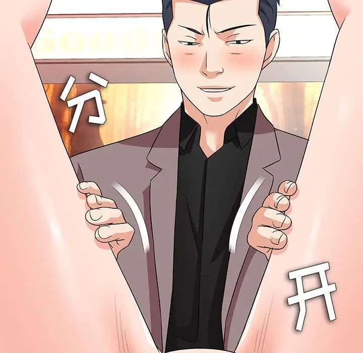 奴隶们第13话-最终话（完结）