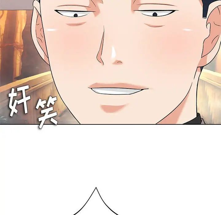 奴隶们第13话-最终话(完结)