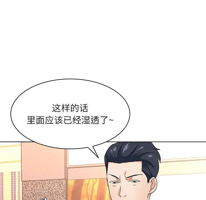 奴隶们第13话-最终话(完结)