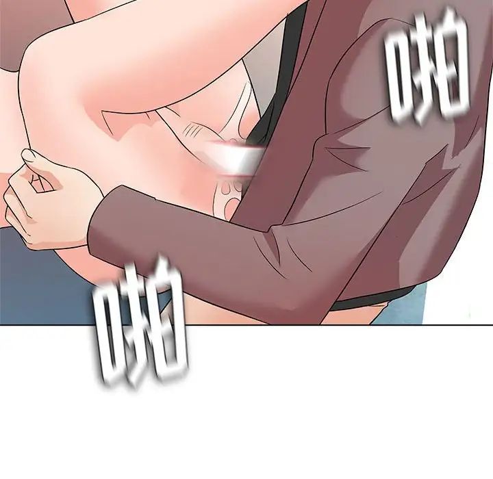 奴隶们第13话-最终话（完结）