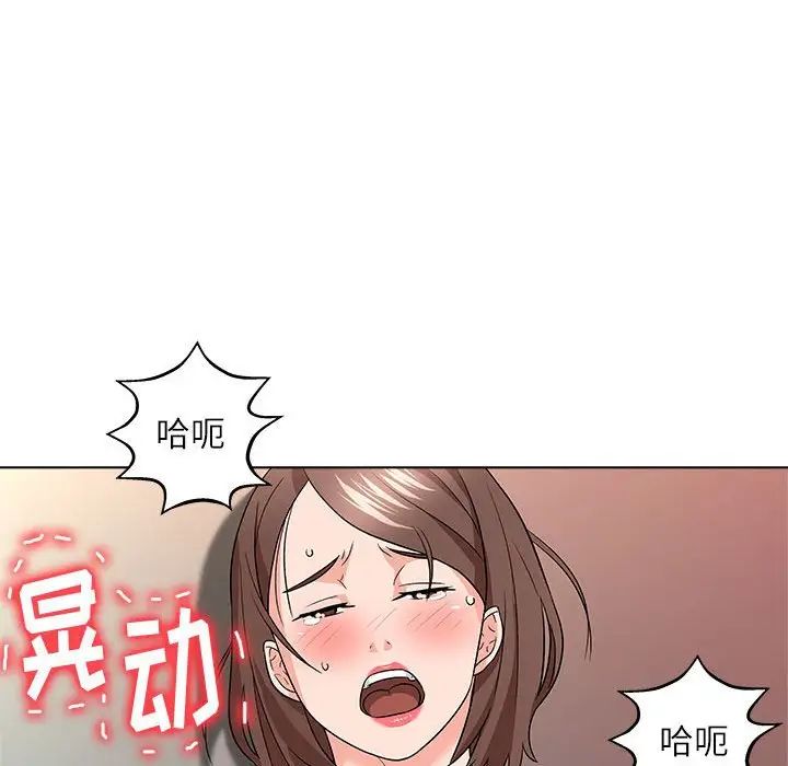 奴隸們第13話-最終話（完结）