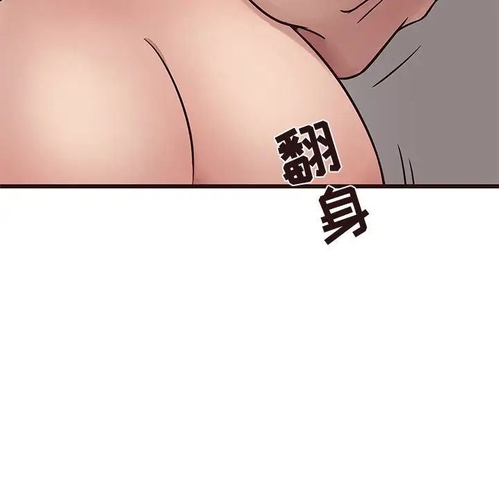 笨蛋哥哥第38话