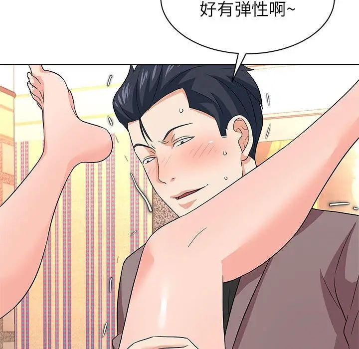 奴隶们第13话-最终话(完结)