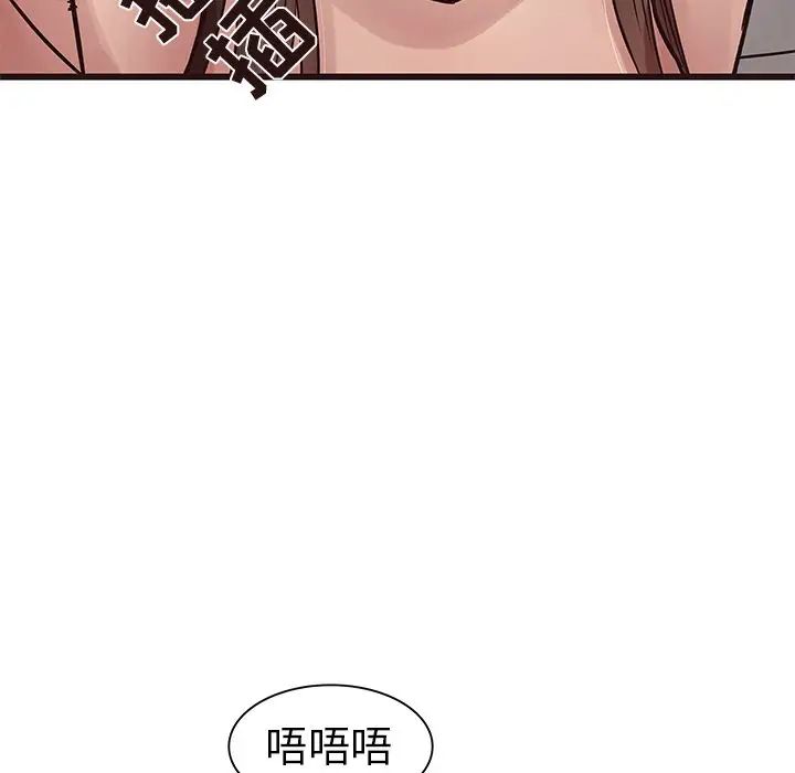 笨蛋哥哥第38话