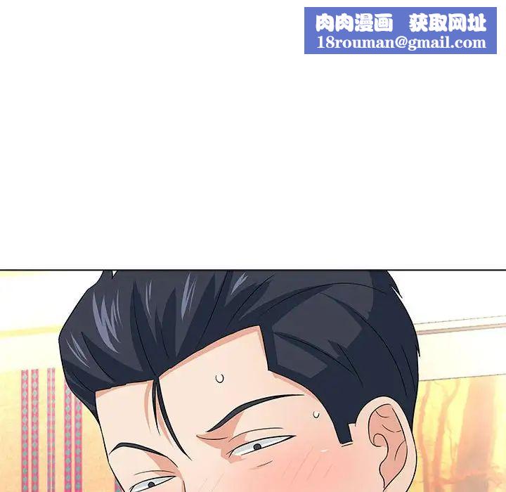 奴隶们第13话-最终话(完结)