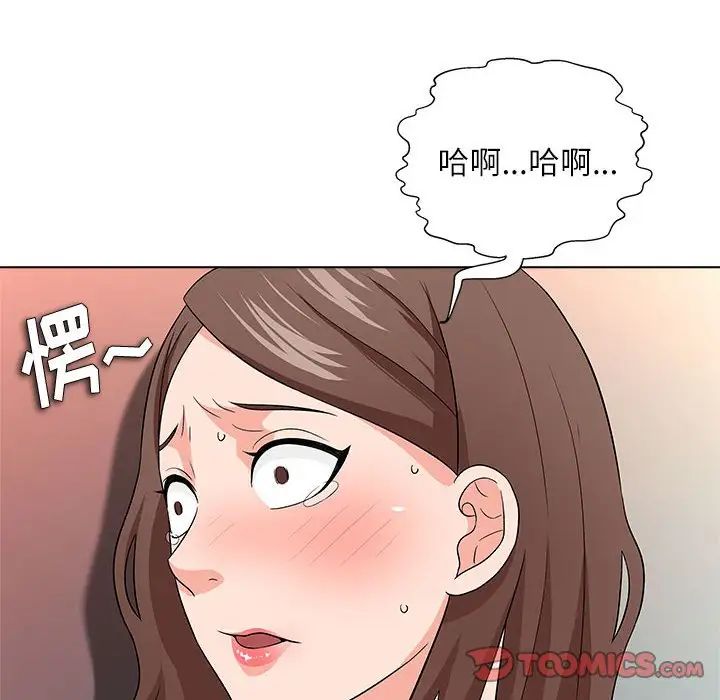 奴隶们第13话-最终话(完结)