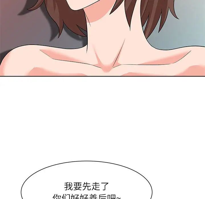 奴隶们第13话-最终话（完结）