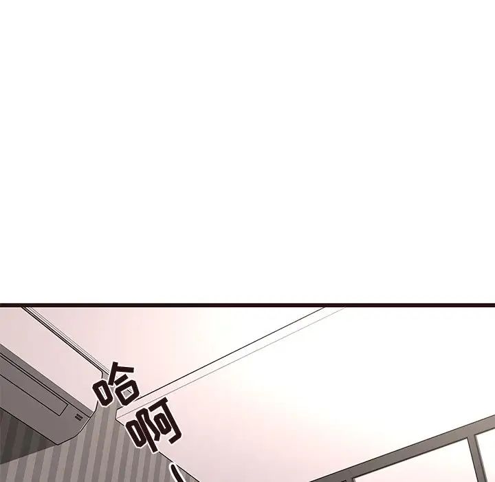 笨蛋哥哥第38话