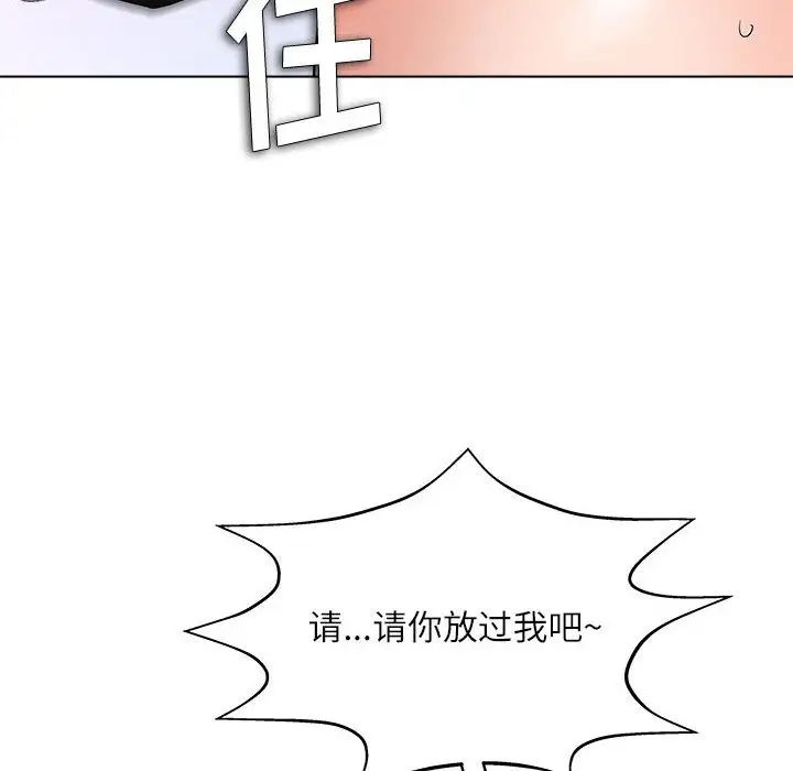 奴隶们第13话-最终话（完结）