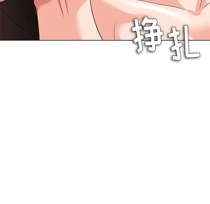 奴隶们第13话-最终话（完结）