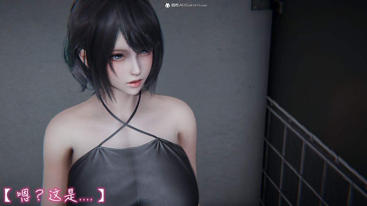 [3D]妻子的奉献第01话