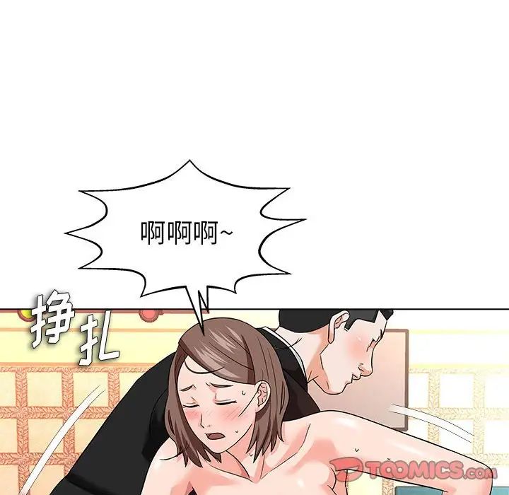 奴隶们第13话-最终话(完结)