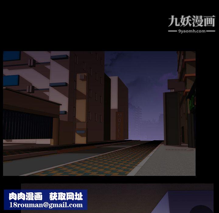 生存游戏第4话