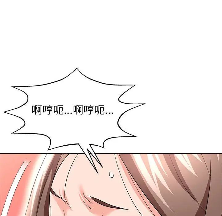 奴隶们第13话-最终话(完结)