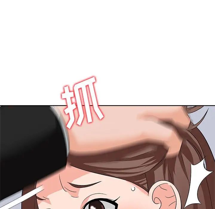 奴隶们第13话-最终话（完结）