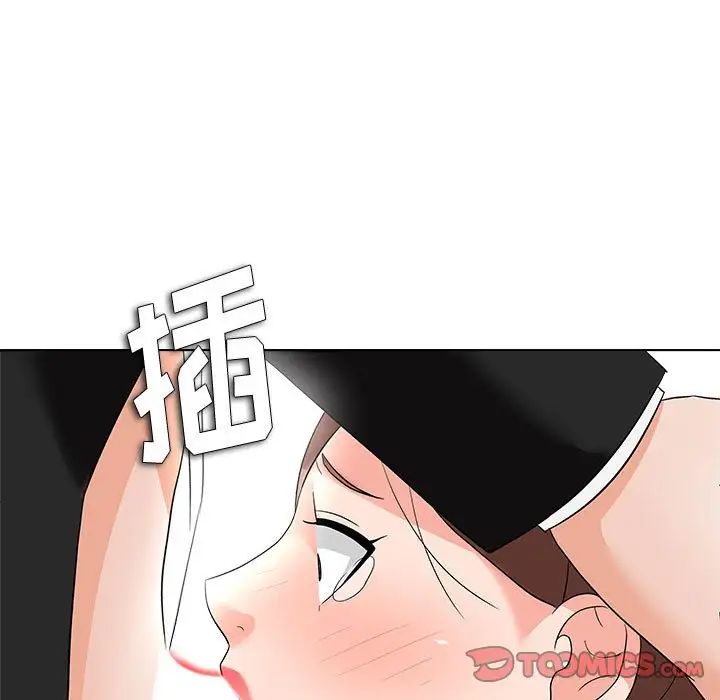 奴隶们第13话-最终话(完结)