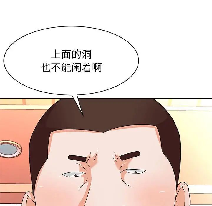 奴隶们第13话-最终话（完结）